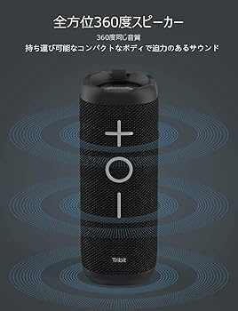 Tribit ワイヤレススピーカー ブラック ワイヤレススピーカー Xsound Go Tribit ブラック色 - 【通販